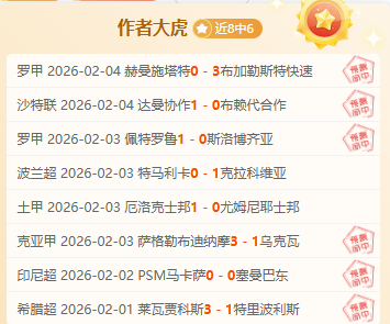 皇马力克对,手挺进国王,杯决赛,彩神网,彩票平台,在线购彩,彩票投注,高频彩票