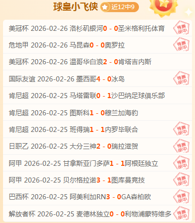 塔可夫斯基,力挽狂澜,利物浦与埃,彩神网,彩票平台,在线购彩,彩票投注,高频彩票