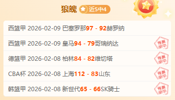 期宝清安快,专家质合推,彩神网,彩神网,彩票平台,在线购彩,彩票投注,高频彩票