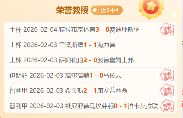 热刺连败终,狼队逆袭孙,兴慜失良机,彩神网,彩票平台,在线购彩,彩票投注,高频彩票