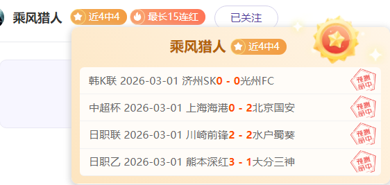 国足败北日,本队后深省,短板,彩神网,彩票平台,在线购彩,彩票投注,高频彩票