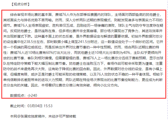 武汉女足非,洲豪门对决,失利,彩神网,彩票平台,在线购彩,彩票投注,高频彩票