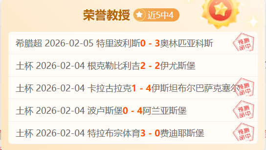 巴薩新援名,單曝光,將亮相,彩神网,彩票平台,在线购彩,彩票投注,高频彩票