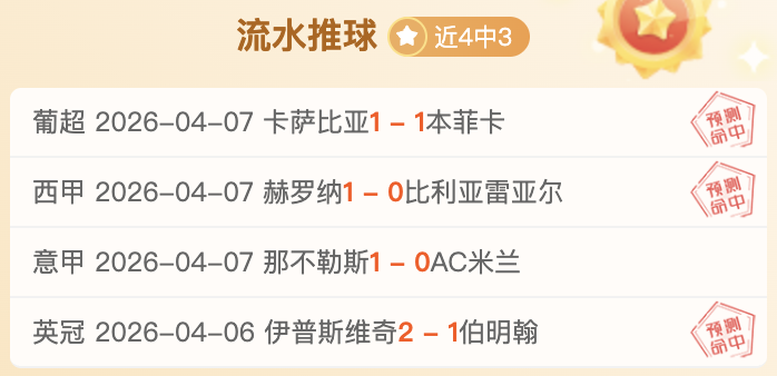 皇马教练阿,韦洛亚,场执教,彩神网,彩票平台,在线购彩,彩票投注,高频彩票