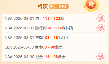 期排列三专,家推荐质合,分析及藏胆,彩神网,彩票平台,在线购彩,彩票投注,高频彩票