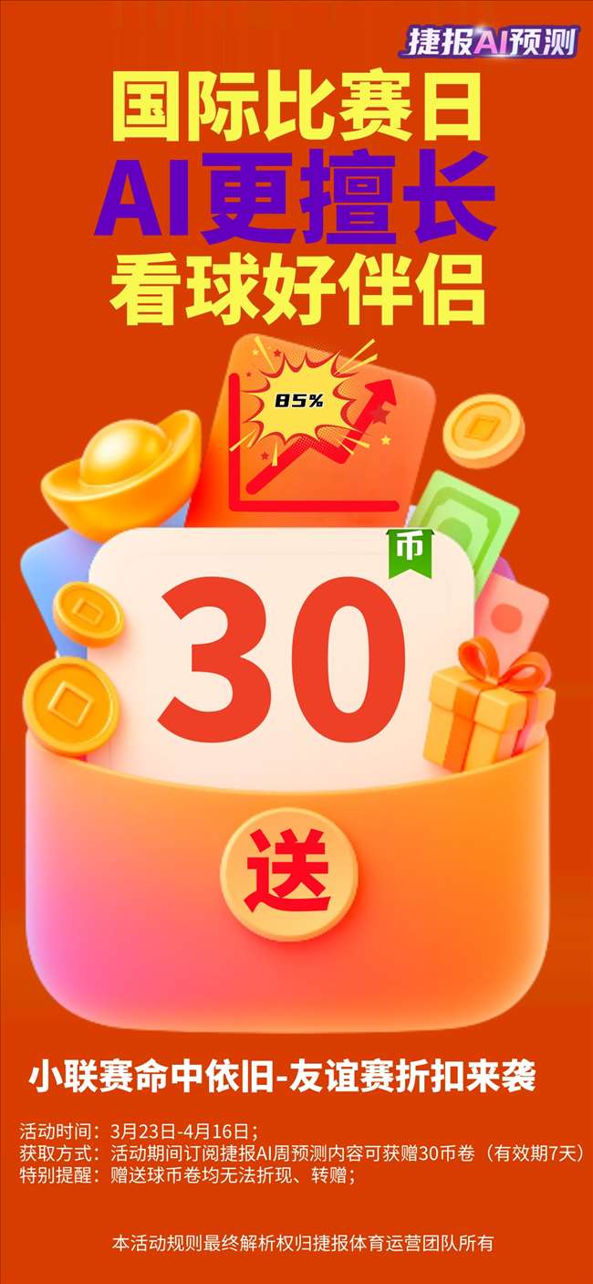 切尔西追逐,毕尔巴鄂年,轻边翼威廉,彩神网,彩票平台,在线购彩,彩票投注,高频彩票