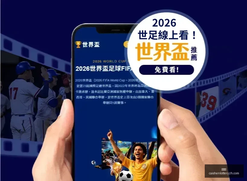 阿森纳头牌,热苏斯术后,休战期长,彩神网,彩票平台,在线购彩,彩票投注,高频彩票