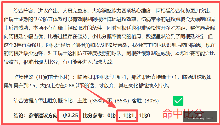 彩神网,彩票平台,在线购彩,彩神网,彩票平台,在线购彩,彩票投注,高频彩票