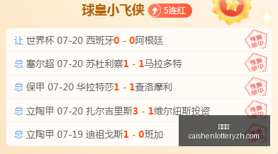 彩神网,彩票平台,在线购彩,彩神网,彩票平台,在线购彩,彩票投注,高频彩票