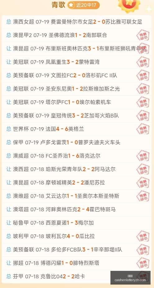 彩神网彩票,平台新动作,落地引发关,彩神网,彩票平台,在线购彩,彩票投注,高频彩票