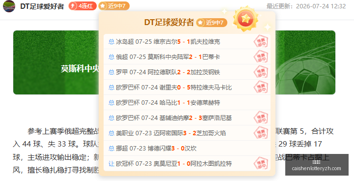 彩神网,彩票平台,在线购彩,彩神网,彩票平台,在线购彩,彩票投注,高频彩票