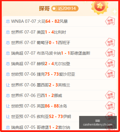 彩神网,彩票平台,在线购彩,彩神网,彩票平台,在线购彩,彩票投注,高频彩票