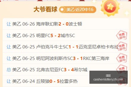 彩神网,彩票平台,在线购彩,彩神网,彩票平台,在线购彩,彩票投注,高频彩票