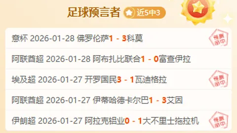 纳帅直言：一球险胜非稳，晋级悬念仍存，再下一城即锁定胜局
