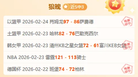 WTT马斯喀特赛事：陈垣宇与石洵瑶分别赢得男、女单冠军