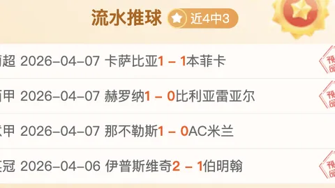 皇马教练阿韦洛亚18场执教5负，与阿隆索本赛季输球场次相同