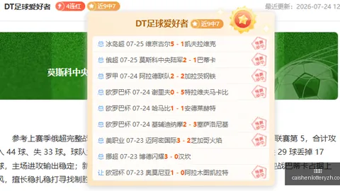 彩神网 062353