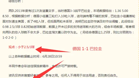 彩神网 062430