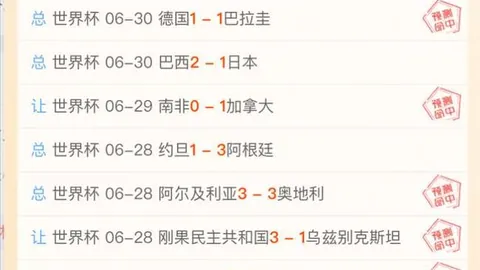 彩神网彩票平台突发变动引发关注